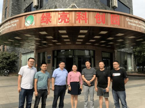 凝聚鄉賢合力 共謀家鄉發展——首期上海招商與技術咨詢活動圓滿舉行