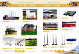 泰州市光華運動器材制造——橡膠制品及其他健身器材產品列表
